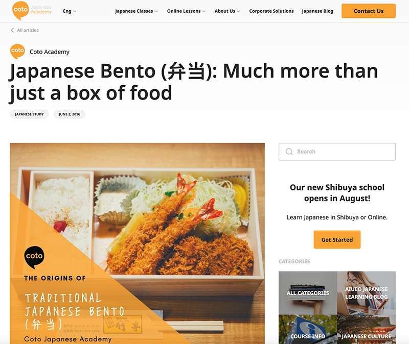 Screenshot of a blog post titled “Japanese Bento (弁当): Much more than just a box of food” featuring an image of a traditional Japanese bento meal with rice, fried food, vegetables, and pickles.